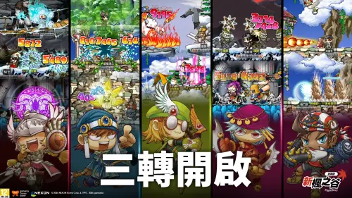 ▲版本重現當年槍連擊、神聖祈禱、烈火箭、影分身等代表性技能。（圖／遊戲橘子提供）