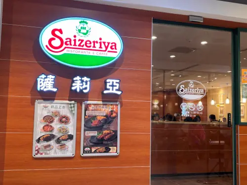 日本薩莉亞漲20日圓！聲明道歉：公司不夠努力　星巴克躺著也中槍