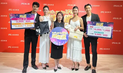 ▲遠雄流通總經理曾玉鳳（圖左3）出席遠雄廣場「Let’s Go to iFG週年慶」記者會。（圖／業者提供）