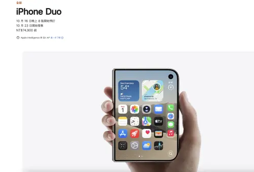 ▲Apple台灣官網公布iPhone Duo預購資訊，10月16日晚間8點開放預訂，10月23日正式發售，售價74,900元起。（圖／翻攝Apple官網）