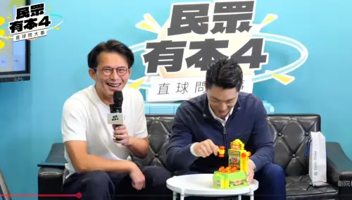 ▲台北市長蔣萬安晚間登上民眾黨主席黃國昌的網路直播節目，兩人開場就上演趣味互動。（圖／翻攝直播畫面）