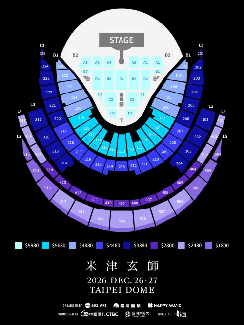 ▲米津玄師12/26~12/27台北大巨蛋演唱會座位圖＋票價。（圖／大鴻藝術BIG ART、超級圓頂SUPER DOME）
