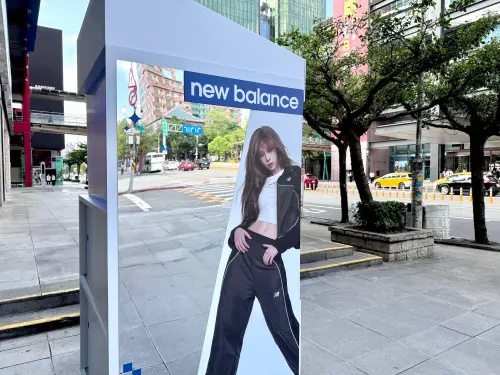 ▲New Balance打造Winter合照區。（圖／記者蕭涵云攝）