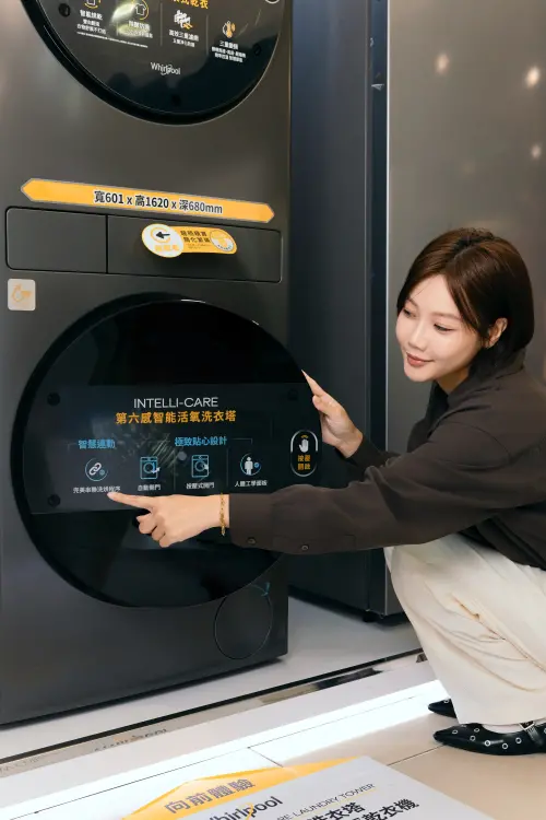 ▲集雅社 WHIRLPOOL 第六感智能活氧洗衣塔具備上下機智能連動功能，幫你省下每日巡陽台曬衣的麻煩。（圖／新竹大遠百5F | 集雅社）