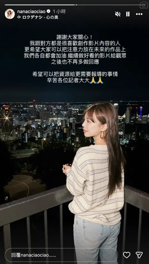 ▲一隻阿圓（如圖）再發文透露分手，跟陳百祥各自都會加油。（圖／IG@nanaciaociao）