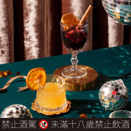 ▲「URBAN PARADISE」將新增耶誕跨年晚餐限定調酒（圖／饗賓集團提供）