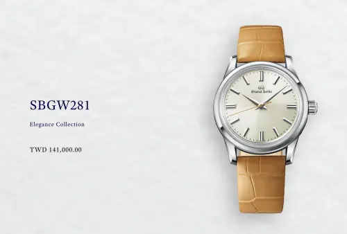 ▲賴惠員手上佩戴的GRAND SEIKO「晚冬」腕錶，官方顯示售價為14.1萬元。（圖／翻攝自GRAND SEIKO官網）