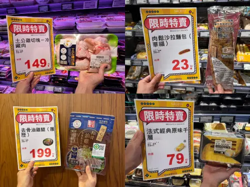 ▲全聯10月17日至19日祭出多款生鮮優惠，從蔬果、海鮮、肉品、即食料理到烘焙甜點一次備齊。（圖／全聯提供、記者整理）