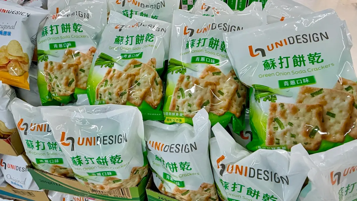 ▲▲萬家福、樂家康改以統一集團「UNIDESIGN」系列商品接棒登場，過去受顧客喜愛的生活用品也都改品牌名回歸。（圖／萬家福提供）