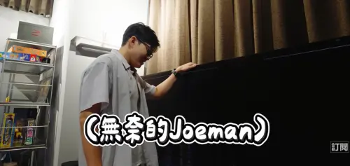 Joeman開箱26萬電視遭攝影師弄壞！螢幕裂一大塊　他崩潰認了生氣