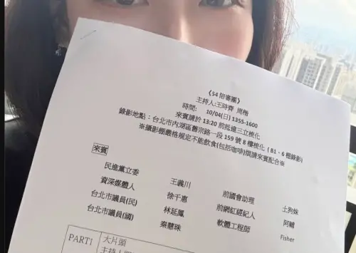 綠營前幕僚控「被抽通告」　正國會4點聲明：不實連結應予釐清