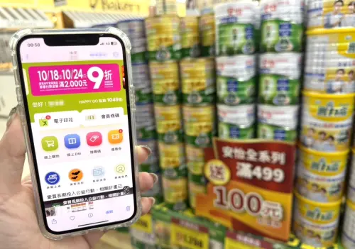 ▲愛買特別於10月18日（日）、10月24日（六）加碼推出會員滿額9折回饋，賣場同步品牌滿額現折。（圖／愛買提供）