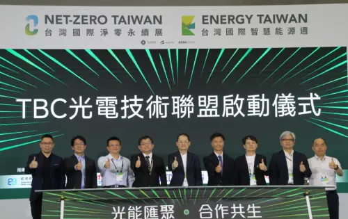 新技術帶來更高效率　工研院攜手七大光電廠商組TBC聯盟