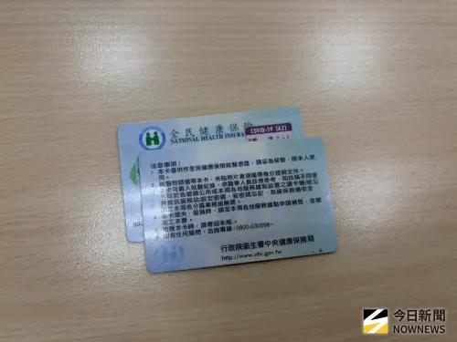 65歲以上長者免繳健保費　醫界批：掏空健保根基