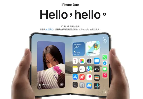 預購iPhone Duo官網卡死！首批10分鐘沒了　全款2027年1月才有貨