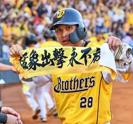 台灣大賽32人名單