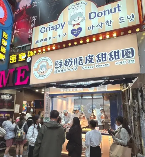 ▲「捲髮奶奶鮮奶脆皮甜甜圈」西門店昨日爆發肢體衝突事件後，據傳生意更好。（圖／取自捲髮奶奶鮮奶脆皮甜甜圈臉書）