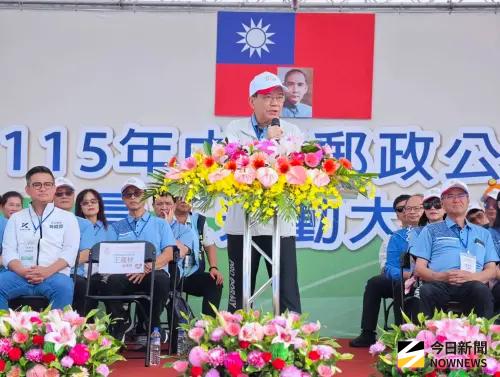 郵政運動會台中登場 王國材：轉型第二年績效優於去年