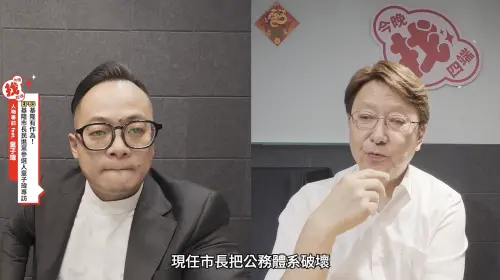 政策不靠關係打電話！童子瑋接受李四端專訪　嘆文官因政治被冷凍