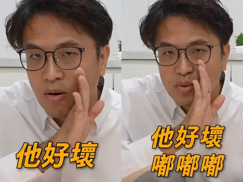 「他很壞嘟嘟嘟」燒進市長選戰！蔡康永、沈伯洋都跟風　起源曝光