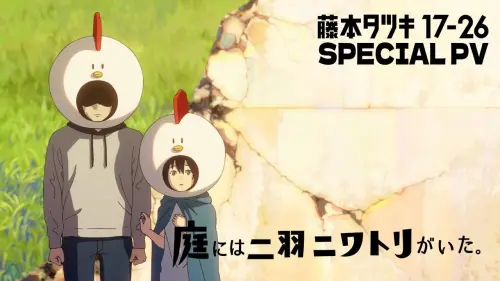 ▲《在庭院裡曾經有兩隻雞》設定在人類幾乎滅絕的世界，兩名倖存者以特殊裝扮生活，展開帶有末日色彩的短篇故事。（圖／翻攝自《藤本樹 17-26》）