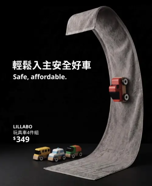 ▲IKEA把自家的「LILLABO玩具車」製作成跟馬斯克發表會現場一樣，用毛巾當成道路，還寫「車輛皆經過安全測試」。