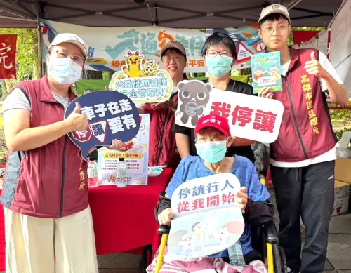 共同打造交安更友善！高雄市區監理所設攤向長者傳遞正確交安觀念