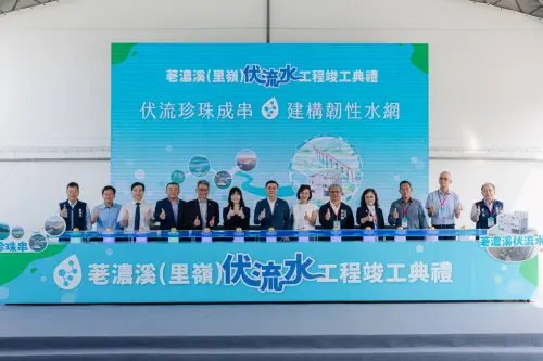 荖濃溪伏流水工程竣工！每日增供水10萬噸　穩定南台灣科技業用水