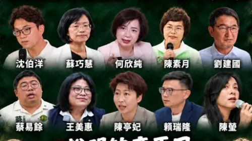曝綠選將支持「65歲以上免健保」卻沒投票　蔣萬安開酸：雙重標準