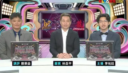 林岳平竟當台灣大賽轉播嘉賓！一開口球迷就笑了：自帶喜感的男人