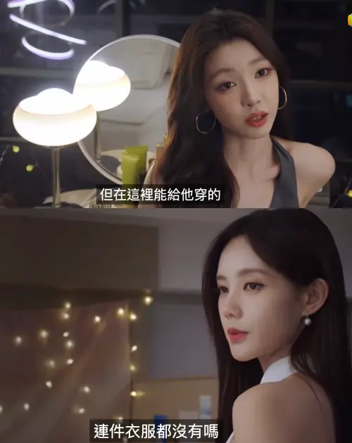▲李一桐（下）想找證據，小三易夢玲說他老公從不過夜，能給他穿的只有保險套。（圖／翻攝自WeTV）