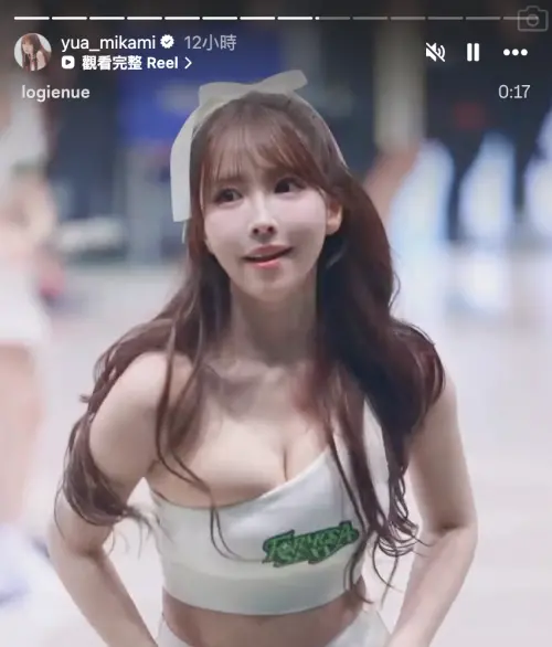 ▲三上悠亞差點走光，粉絲都替她抱不平。（圖／IG@yua_mikami）