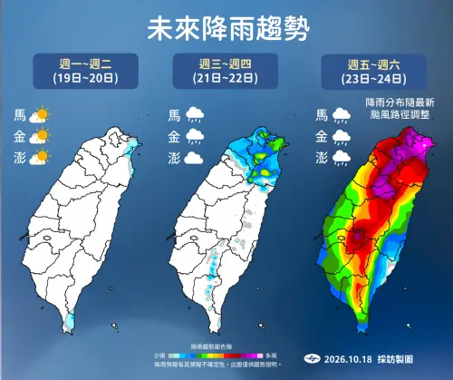 薔琵颱風又大又強！氣象署：周五周六襲台　桃園以北豪雨下到紫爆