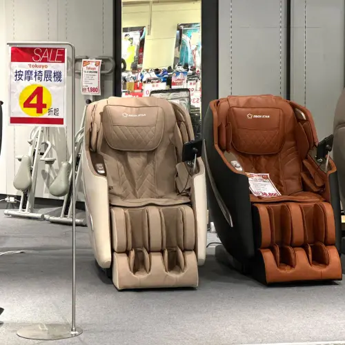 ▲按摩椅福利品最低下殺3折撿便宜。（圖／翻攝自新光三越台南中山店FB）
