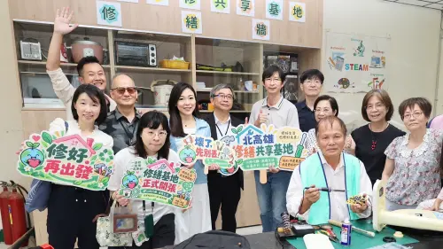 推動「以修代購」！北高雄修繕共享基地揭牌啟用