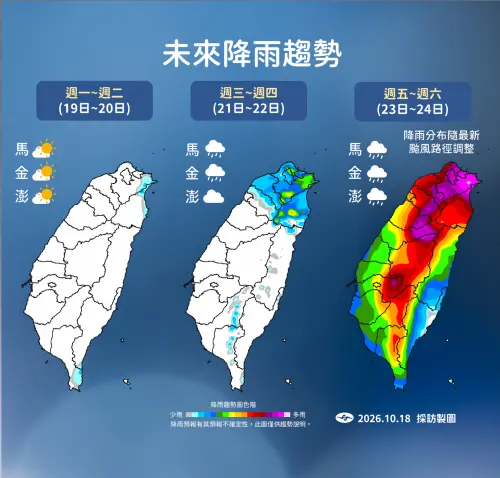 ▲中央氣象署公布未來一週降雨趨勢。（圖／中央氣象署cwa.gov.tw）