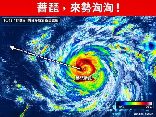 ▲氣象專家林得恩表示，薔琵颱風有機會打破今年維持強颱的最長時間，可能超過6至7天，以及對台灣有直接影響的強颱紀錄，且薔琵颱風強度還在增強，暴風圈半徑也還在擴大當中。（圖／林老師氣象站）