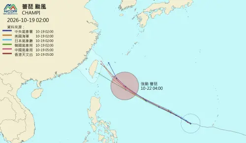 ▲薔琵颱風將在周四、周五來到台灣東南方，屆時太平洋高壓減弱程度，將成為路徑是否北轉關鍵。（圖／NCDR）
