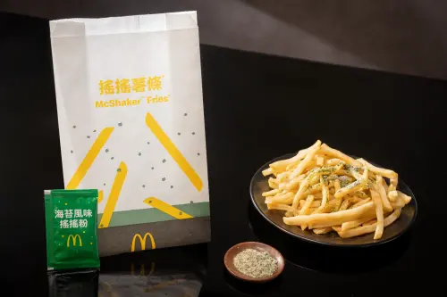 ▲麥當勞「海苔風味搖搖薯條」熱賣回歸。（圖／麥當勞mcdonalds.com）