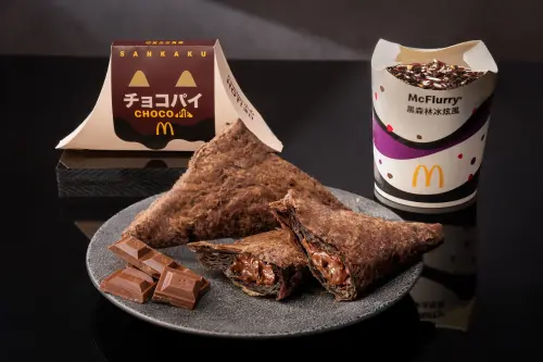▲去年好難搶的「巧克力三角派」回來了。（圖／麥當勞mcdonalds.com）
