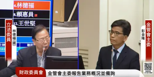當沖降稅延長或落日？金管會主委：明年2、3月辦公聽會蒐集意見