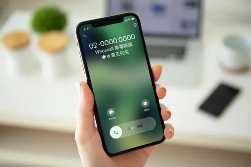 陌生來電不再霧煞煞！Whoscall開放自己命名　設計4步驟一次看