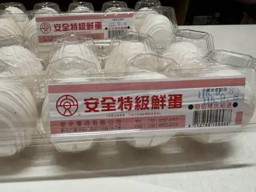 市售雞蛋驗出禁藥！北市「安全特級蛋」檢出乃卡巴精
