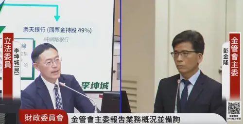 公股投信四合一整併！本周四可望拍板　金管會估審查半年內可完成