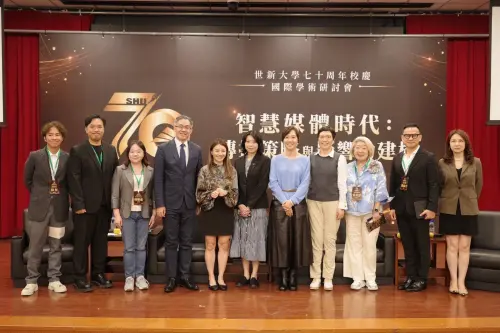 特企／台灣暨臺北市國際公共關係協會攜手世新大學舉辦學術論壇