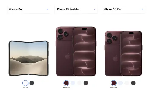 ▲蘋果首款摺疊手機iPhone Duo售價74900元起，成為歷來最昂貴的iPhone，不過電池容量僅4883mAh，甚至不如價格較低的iPhone 18 Pro Max。（圖／翻攝自Apple官網）