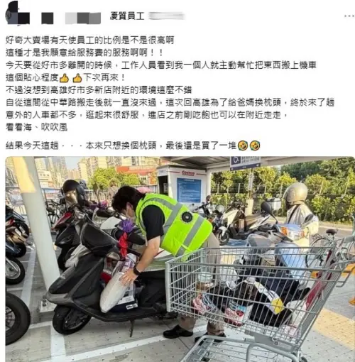 ▲一名網友在Threads分享前往好市多新高雄店購物的暖心經歷。（圖／截取自Threads）