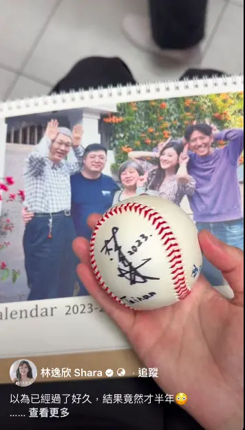 ▲林逸欣痛失爸爸半年，昨日在臉書上發文吐露近況。（圖／林逸欣臉書）