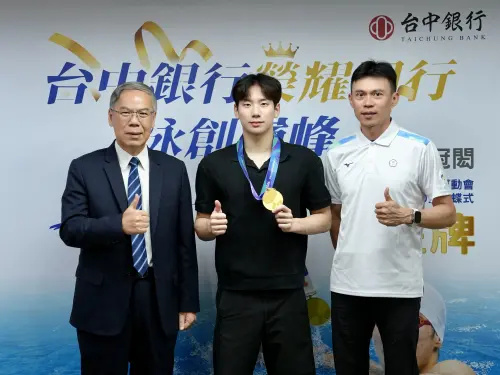 王冠閎亞運奪金 台中銀行頒獎勵金肯定師徒付出