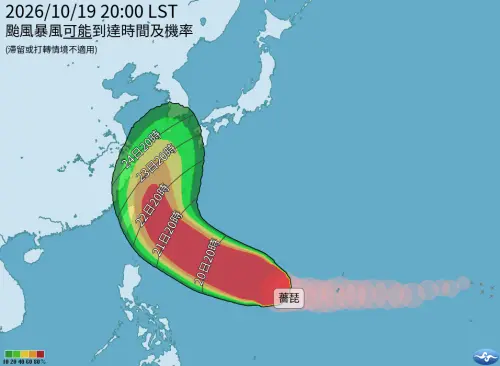 ▲中央氣象署今（19）日20時公布的最新暴風可能到達時間及機率圖。（圖／中央氣象署cwa.gov.tw）